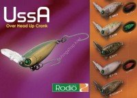 RODIO CRAFT UssA (XS) #25 Ratel