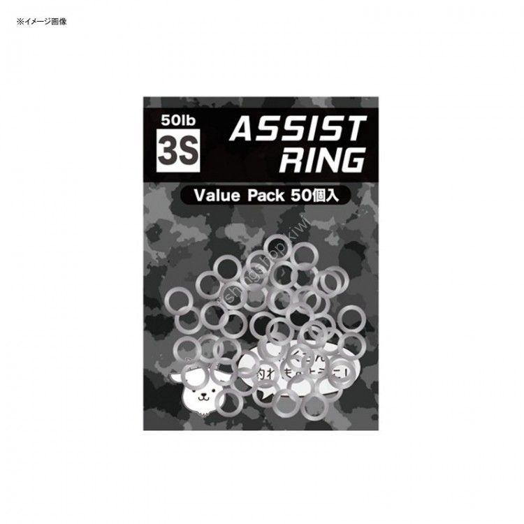 BOZLES Assist Ring Value Pack 50 pcs L