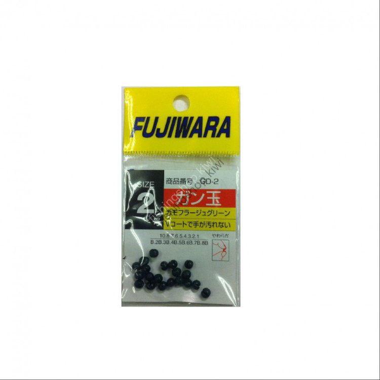 Fujiwara Gun Ball Camouflage Green 2