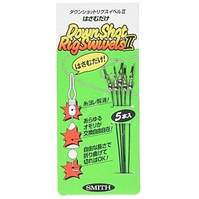 SMITH Down Shot Rig Swivel 2