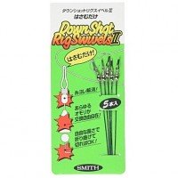 SMITH Down Shot Rig Swivel 2