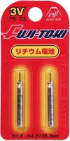 FUJI-TOKI FB-03 Lithium Battery (2pcs/3V)