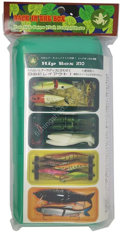 FINESSE HipBox 210 #15 Aqua Green