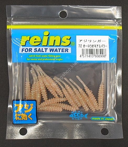 REINS Aji Ringer #712