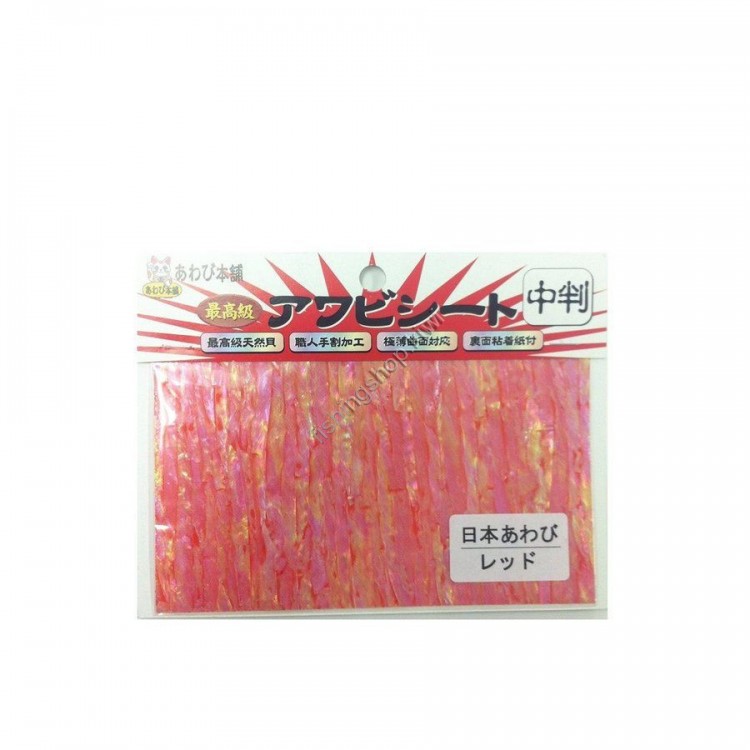 AWABI HONPO Abalone Sheet Medium size Japanese abalone / Red