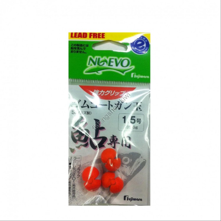 Fujiwara Rubber Coat Gun Ball for Sweetfish Orange 1. No.5