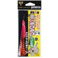 GAMAKATSU Mini Holo Holo 1-0 [Red Silver]