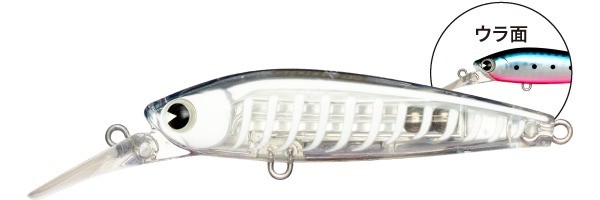 IMA Ataru 70S 11g #X5632 Mackerel Sardine Dissection