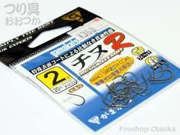 GAMAKATSU Chinu R [Nano Smooth Coat] #2 (20pcs)