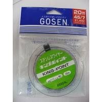 GOSEN Kingpoint 7 twists 20m GWN-720 #45 (5.7kg)