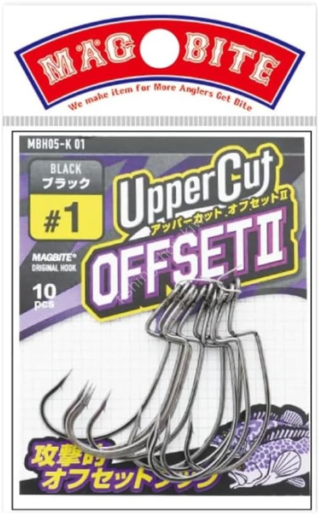 MAGBITE MBH05 Uppercut Offset II #4/0 [Black] (10pcs)