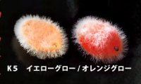 GOD HANDS Exa Geki Kabi 1.0g #K5 Yellow Glow / Orange Glow