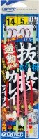 OWNER Batto Karei Yudou 13-5