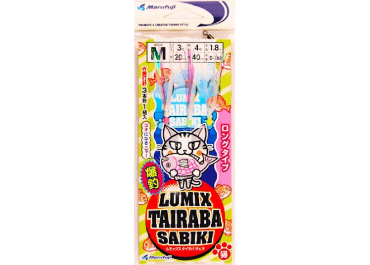 MARUFUJI Lumix Tyre Basabiki Long S