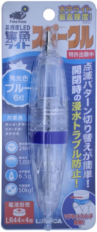 LUMICA C20281 Underwater Light "Sparkle" #Blue