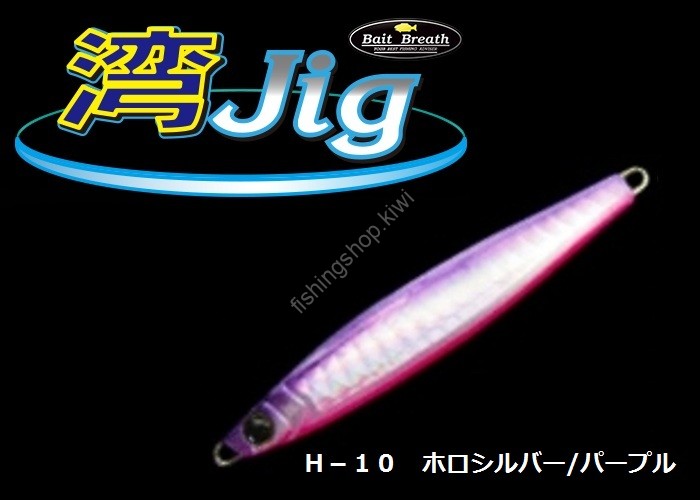 BAIT BREATH one湾Jig 60g #H-10 Holo Silver / Purple