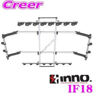 CARMATE IF18 Rod Holder Dual 8-Wide