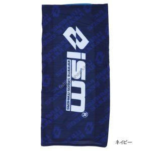 ism FACE COVER NAVY