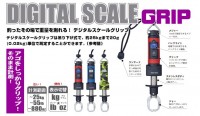 BASIC GEAR Digital Scale Grip Blue