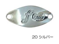 VELVET ARTS Forte 0.9g #20 Silver