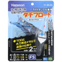 HAPYSON YF-305-BS Kattobi Tachiuo Shikake Set FS #Blue