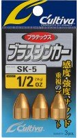 OWNER 11712 Brass Sinker SK-5 1oz (28g)