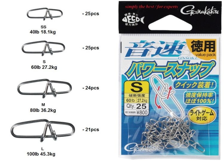 GAMAKATSU 67-851 Onsoku Power Snap (Value pack) M