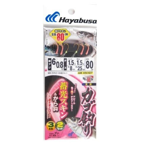HAYABUSA Jumping With A Light Luminous Skin HN107 [Red]