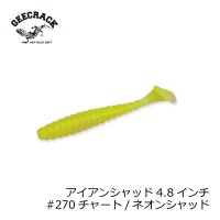 GEECRACK Iron Shad 4.8in # 270 chart / neon flakes