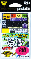 Gamakatsu WAKASAGI (Smelt) CHAIN White YUKISODE 5 pcs W230 1-0.2