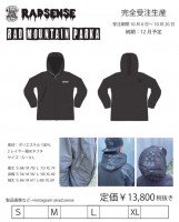 RAD SENSE Rad Mountain Parka M