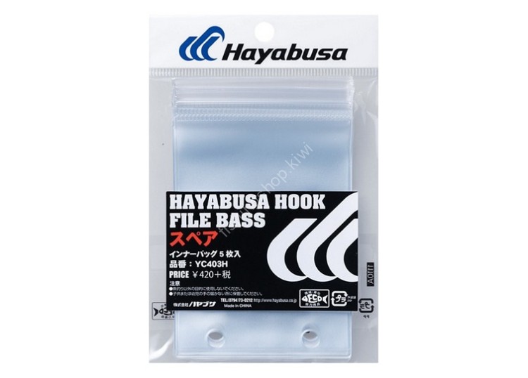 HAYABUSA Hook File BASS Spare (5 pcs)
