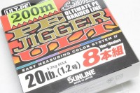 SUNLINE SaltiMate PE Jigger ULT 8-Honkumi [10m x 10colors] 200m #1.2 (20lb)