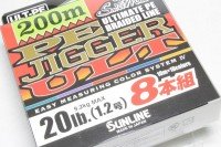 SUNLINE SaltiMate PE Jigger ULT 8-Honkumi [10m x 10colors] 200m #1.2 (20lb)