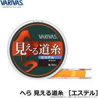 VARIVAS Hera VISIBLE Main Line Ester [Orange] 50m #1.2