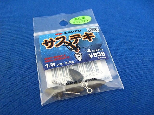 Zappu Sasteki 3 / 16oz (5.0g)