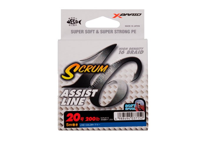 YGK XBraid Scrum 16 Assist Line [Blue] 5m #12 (130lb)