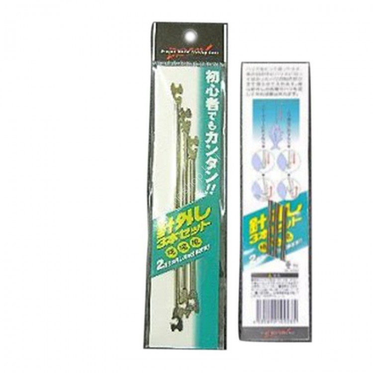 MARUSHIN Hook Remover Set of 3pcs