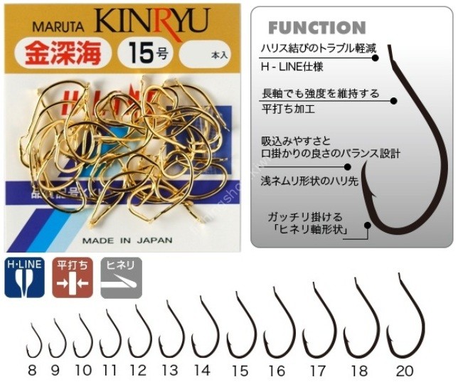 KINRYU H11117 H-Line Sinkai Hook L-pack #14 Gold (34pcs)