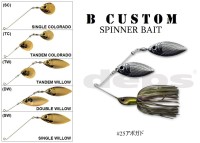 DEPS B Custom 3/4oz SW #25 Avocado