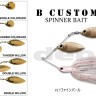 DEPS B Custom 5/8oz SW #17 Fine Pearl