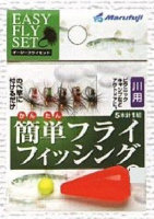 MARUFUJI K-037 EASY (KANTAN) FLY FISHING 3.6m