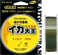 RAIGLON Kaitou Rupan Cuttlefish King [Green] 150m #1.5 (8.4lb)