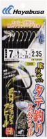 HAYABUSA Live Bait Sabiki Vertical Fishing Special Holo Flash Appeal SS420 7-5