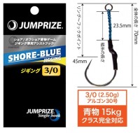 JUMPRIZE Shore-Blue Plug #3/0