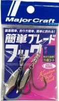 MAJOR CRAFT Kantan Blade S-Hook (Normal Blade #8) #002 Silver