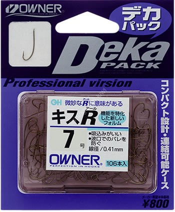 OWNER 11341 Deba Pack Kissu R 9