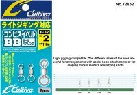 OWNER No.72832 (P-32) Combi Swivel BB #1