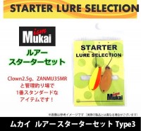 MUKAI Starter Lure Selection Set Type-3
