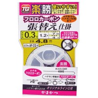 GAMAKATSU Rakusho Ayu Fluorocarbon Harikae Shikake Replacement Tackle 6.5-0.2